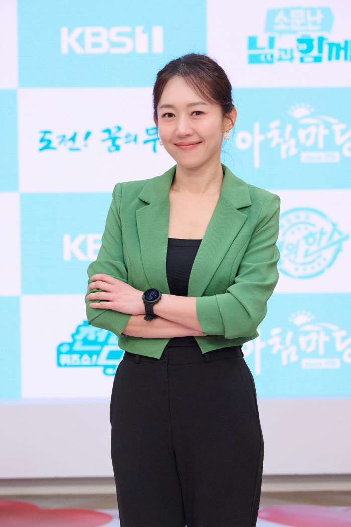 '아침마당' 엄지인