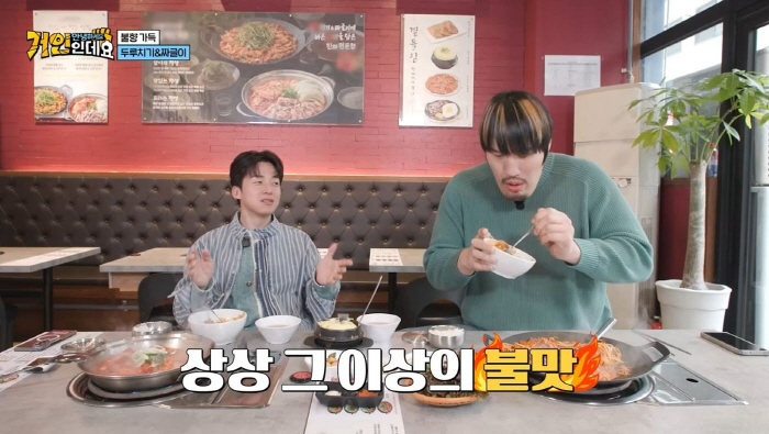 168cm 허경환-218cm 최홍만, '키 차이 50cm' 엄청나네...케미 폭발