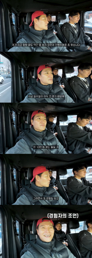 김종국, 결혼 6개월만에 위기...