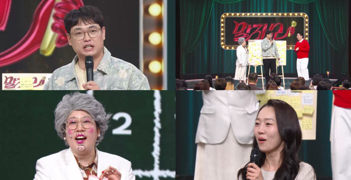 엄지인 아나운서, 19년 만에 KBS 퇴사하나..사장님 앞 프리선언 계획 발표(말자쇼)