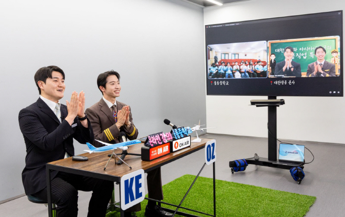 대한항공-아시아나항공, 합동 봉사활동 진행 "사회공헌 활동 확대"
