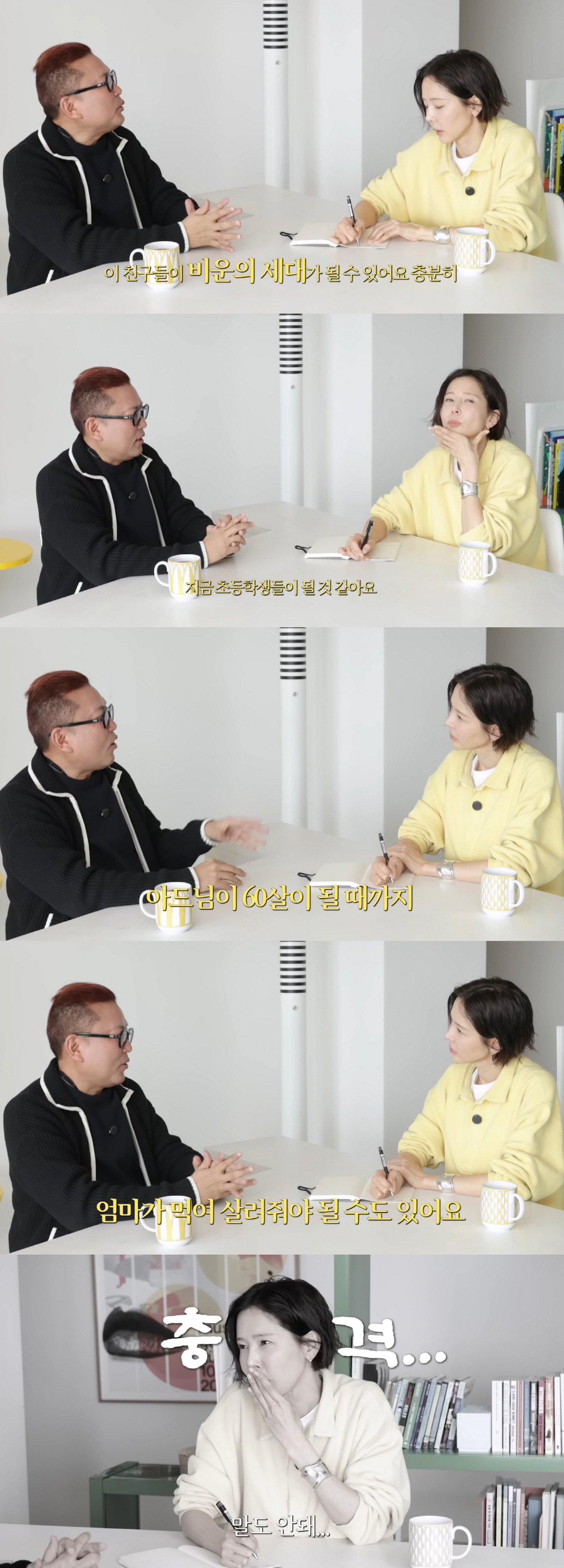 '재혼' 김나영, 두 아들 미래에 막막 "60살 될 때까지 내가 먹여 살려야"