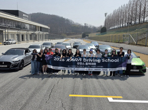 대한자동차경주협회, 여성 드라이버를 위한 'KARA 드라이빙 스쿨' 개최