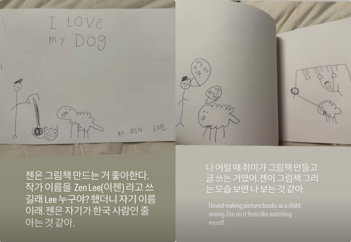 사유리, 서양인 정자 받아 출산했는데..子 정체성 혼란 "자기가 한국사람인 줄 알아"