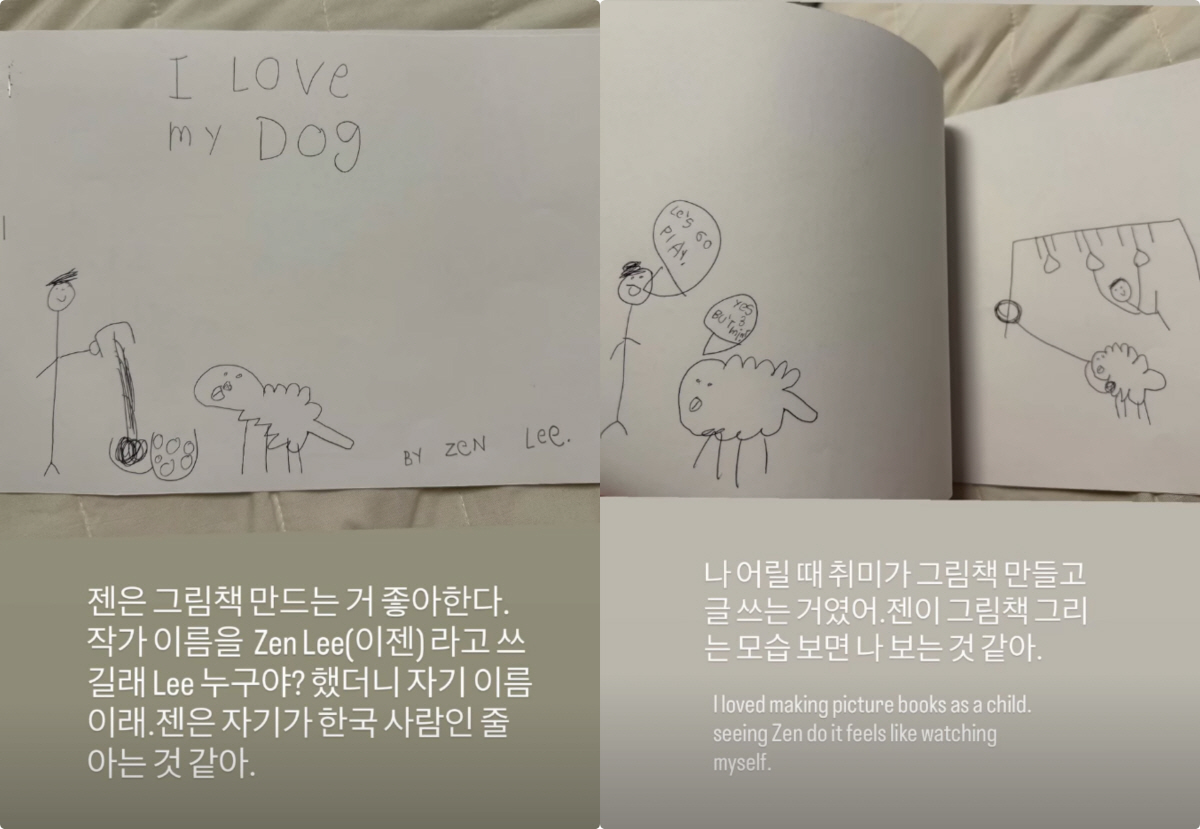 사유리, 서양인 정자 받아 출산했는데..子 정체성 혼란 "자기가 한국사람인 줄 알아"