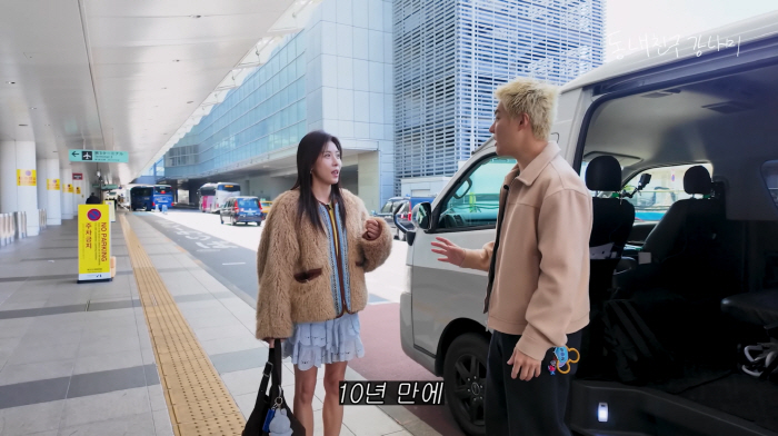 '47세' 하지원, '극단적 뼈말라' 된 이유 "양 적게, 하루에 한 끼 반 먹어"
