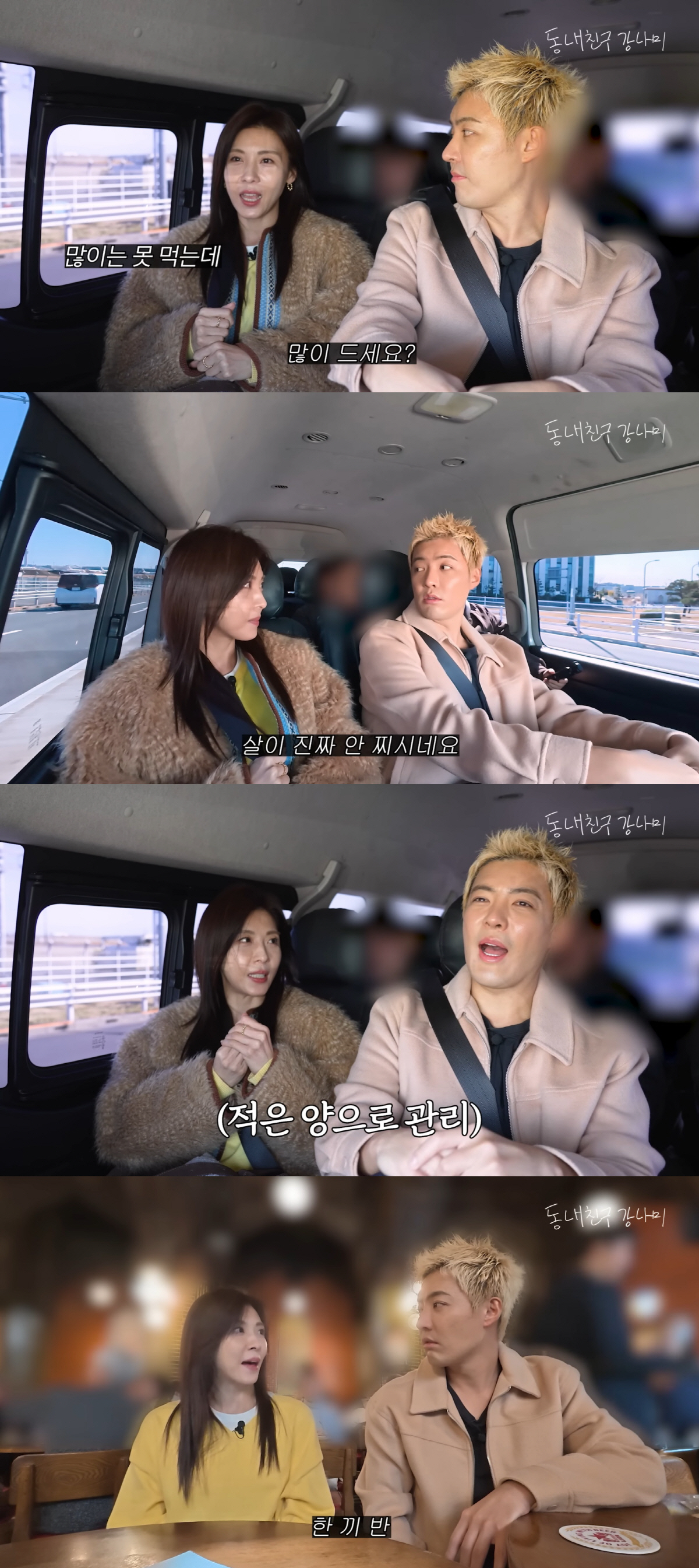 '47세' 하지원, '극단적 뼈말라' 된 이유 "양 적게, 하루에 한 끼 반 먹어"