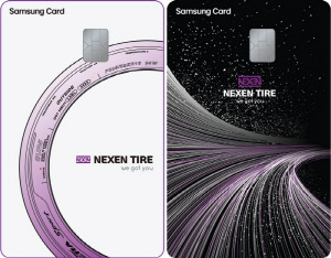 타이어 구독형 렌탈 서비스 '넥스트레벨' 이용시 할인 혜택 '넥센타이어 삼성카드' 선보여