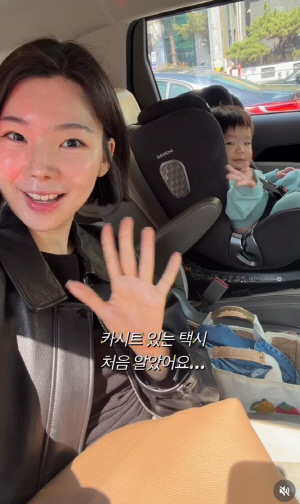 '무면허' 이다은, ♥윤남기 없이 아들과 외출 난감..카시트 택시에 '환호'