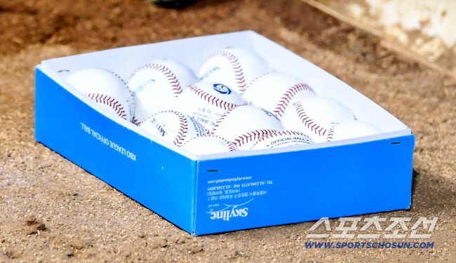 KBO 공인구. 스포츠조선DB