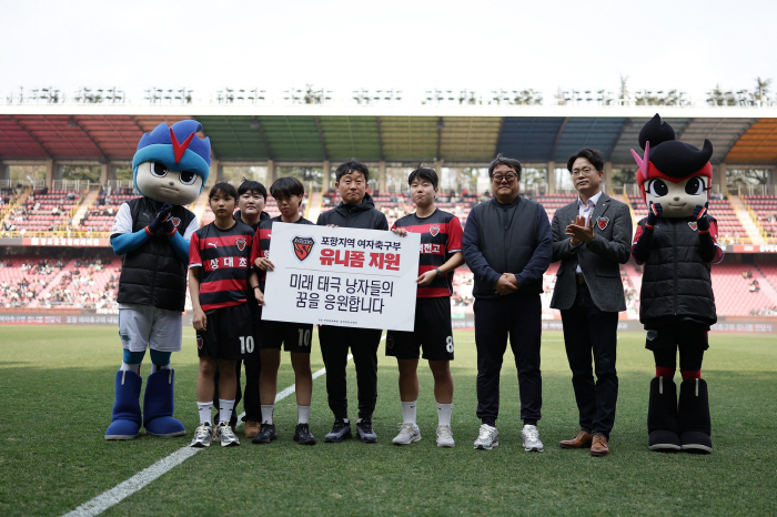 '지역 내 여자축구 저변 확대!' 포항스틸러스, 포항 지역 초중고 3개 여자 축구부에 유니폼 지원