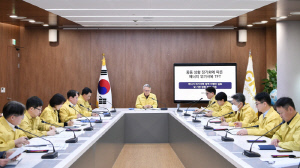 그랜드코리아레저, 중동발 경제위기 대응 TF 가동