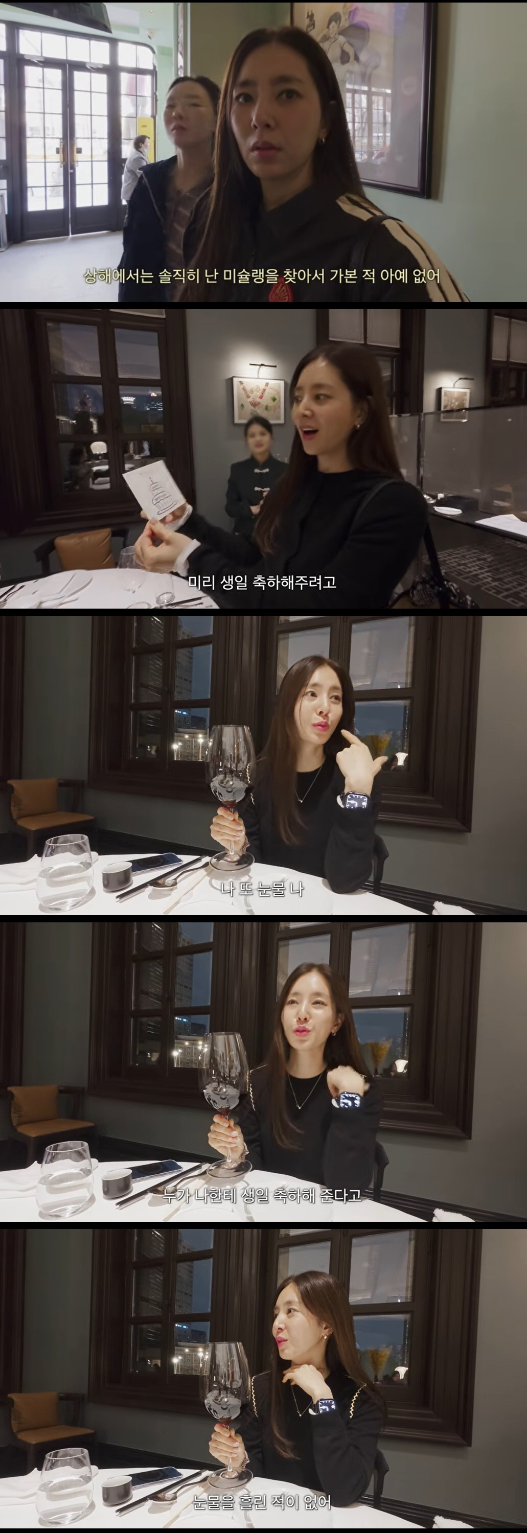 '44세' 한채아, 갱년기에 결국 눈물 쏟았다 "생일 축하에 운 적 없는데"