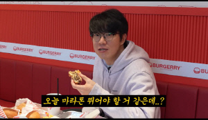 성시경, 10kg 감량 후 고삐 풀린 햄버거 먹방 