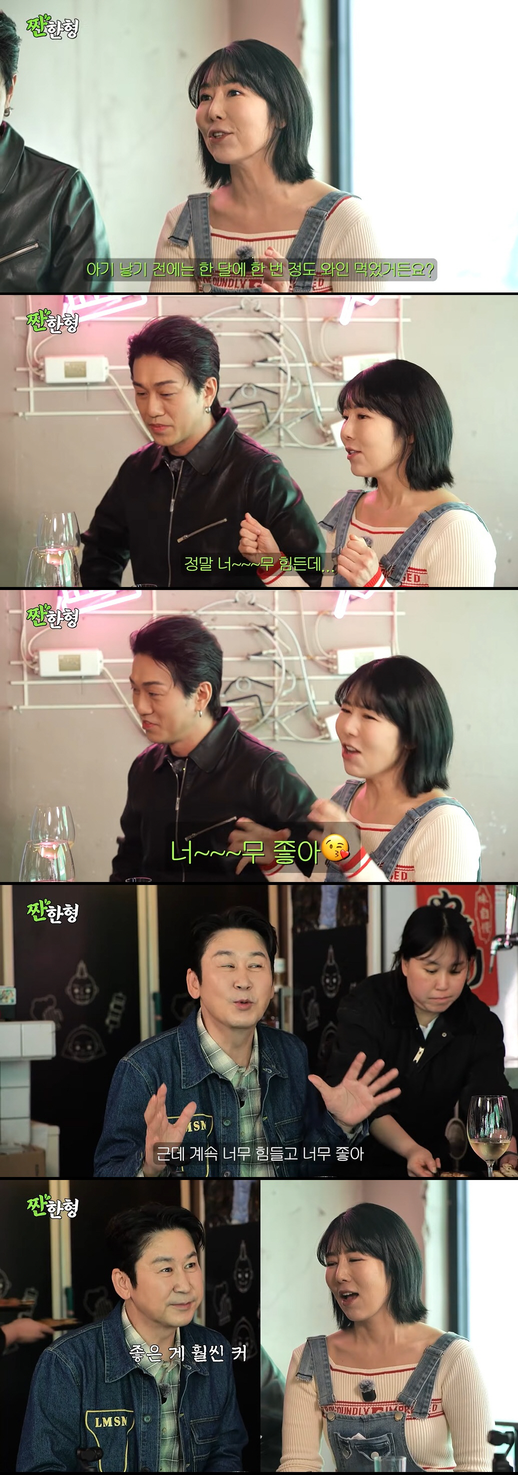 딸 서울대 보낸 신동엽, '비혼모' 사유리에 육아 조언 "스스로 잘 커" ('짠한형')