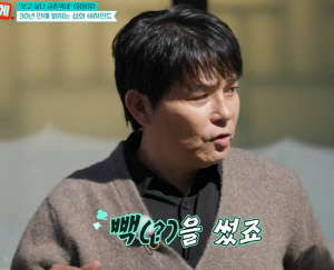 임창정, 알고 보니 '금촌댁' 빽으로 들어왔다…