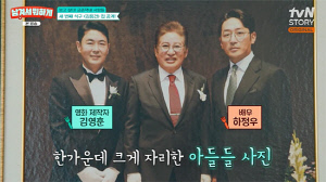 김용건, 한강뷰 아파트 가득 채운 하정우 '갤러리 존'…'작품 하나에 얼마길래'