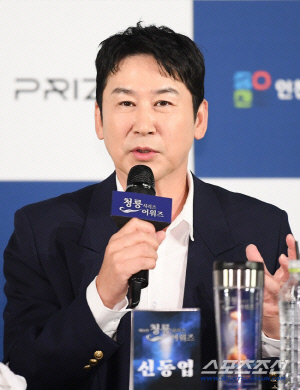 신동엽, 무례한 女연예인에 극대노 