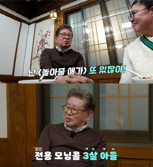 김용건, 직접 밝힌 3살 늦둥이子과 일상 