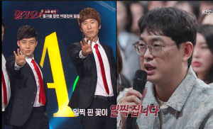 박영진, '놀뭐' 대세 허경환·양상국에 솔직 심경 