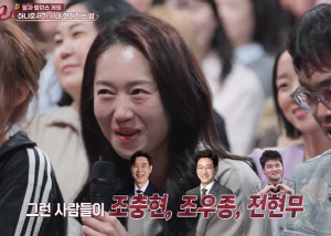 엄지인, 전현무 사내 연애 폭로 했다…