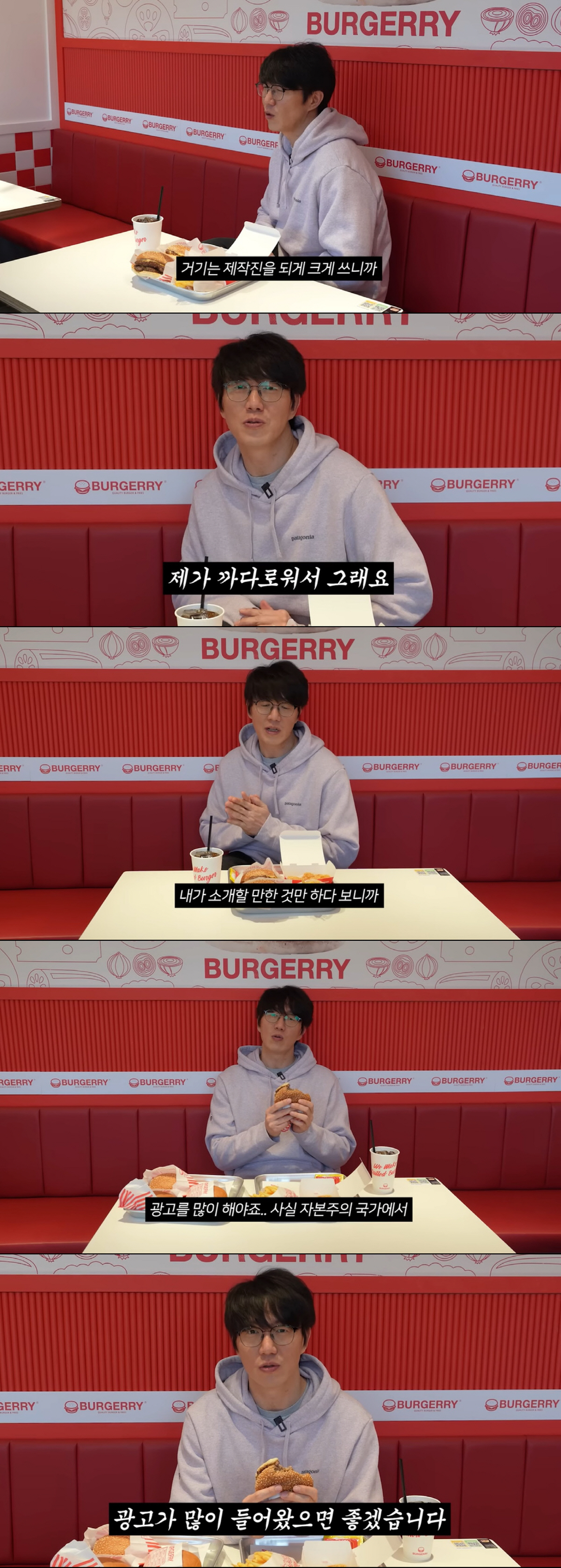 미운털 박힌 성시경, 유튜브 광고 없어 속상 "콧대 높다고 광고주들이 미워해"