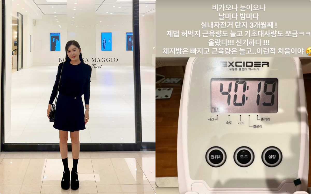 '44kg' 송가인, 이러니 살이 쭉쭉 빠지지..새벽에도 자전거, 30분 오운완 인증