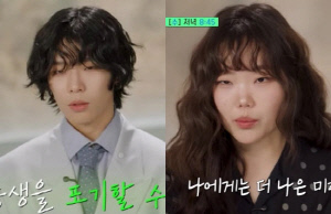 이찬혁, 수현의 방문 계속 두드리는 이유…