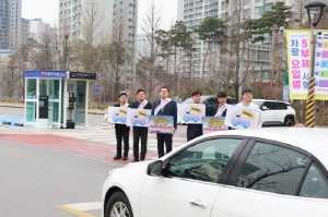 '에너지 위기 함께 이겨낸다' 국민체육진흥공단, 승용차 5부제 동참 캠페인 전개