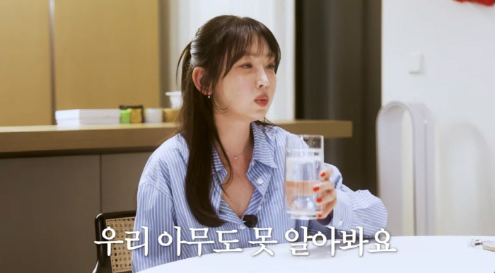 강예원, '앞트임 복원' 후 뜻밖의 부작용…"사람들이 나를 못 알아봐"