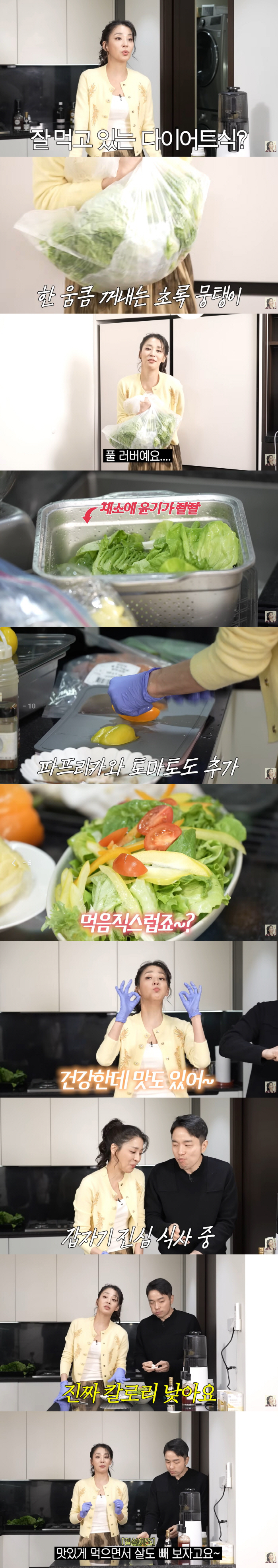 '7년째 무직' 한고은 남편, ♥아내 잘 뒀네...20kg 감량 "1kg 샐러드 먹어"