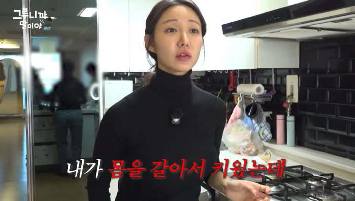 '싱글맘' 한그루