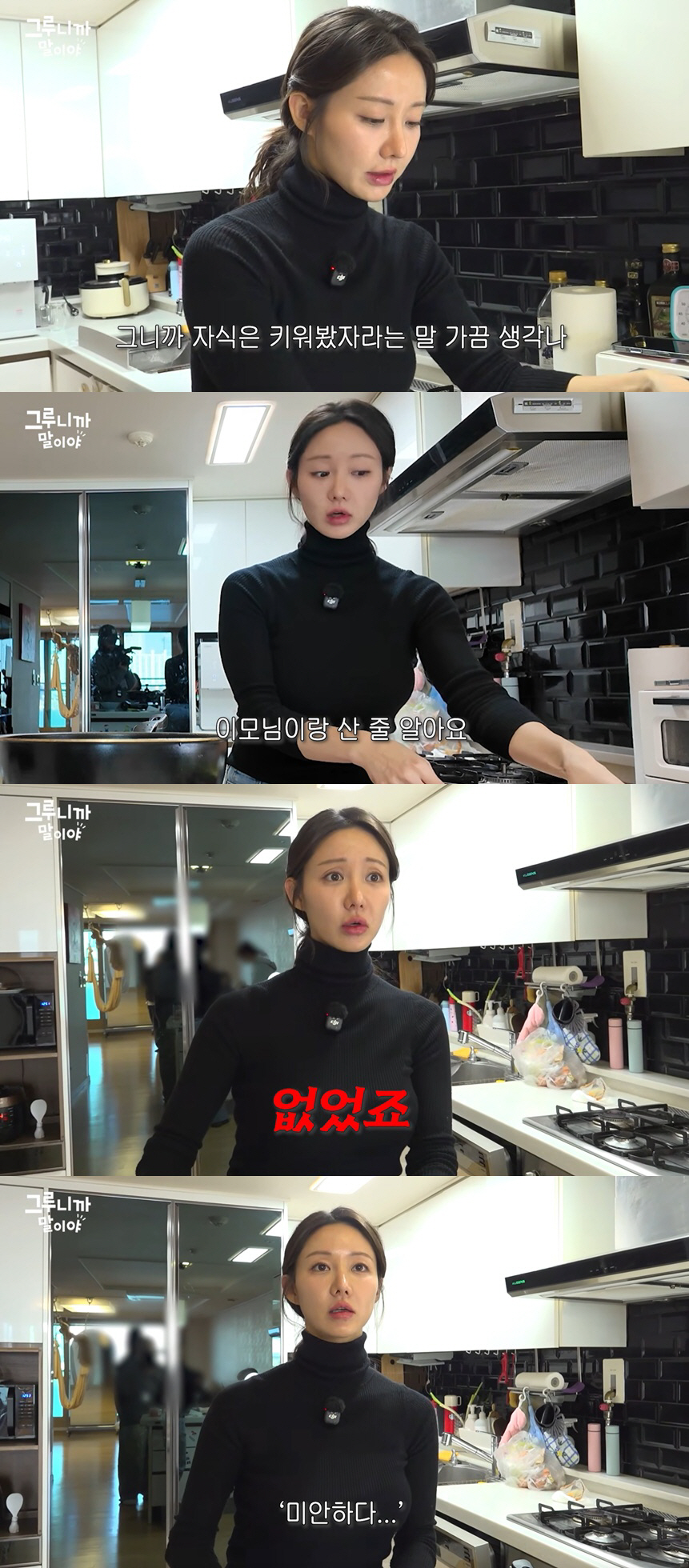 '싱글맘' 한그루 "이모님 없이 몸 갈아 키웠다"..쌍둥이 독박육아 고백