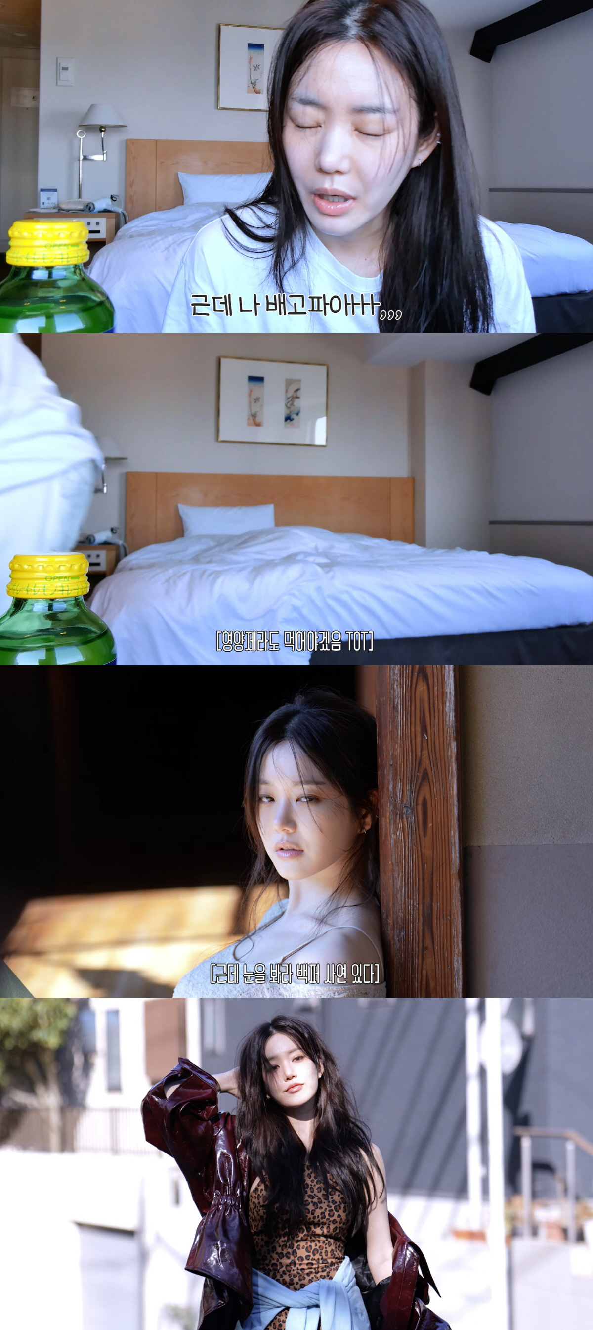 '43kg' 이유비, 뼈말라 유지 비결..쫄쫄 굶어도 '밥 대신 비타민' 꿀꺽