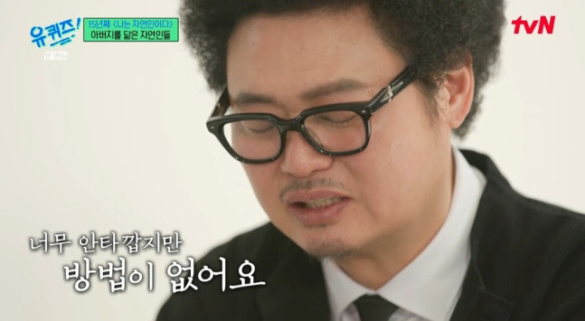 '父 간담도암 말기' 윤택, 부친상 심경 "그동안 사랑해주셔서 감사..편히 쉬시길"