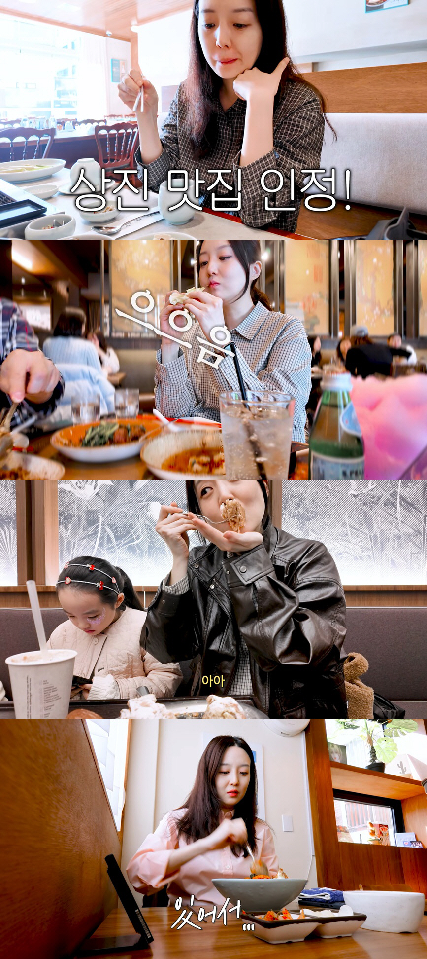 '둘째 임신' 김소영, 먹방 찍더니 결국 66kg.."인생 최대 몸무게" 고백