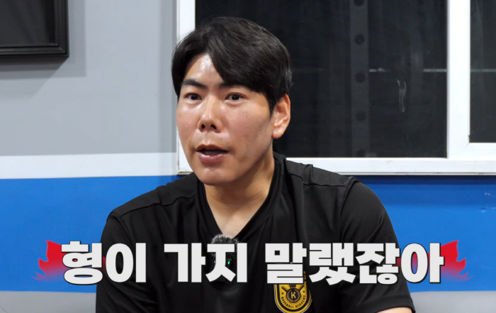 "형이 가지 말랬잖아. 트레이드가 가장 BEST"…강정호, 김혜성·송성문에 '팩폭' 쓴소리→"빅마켓 한계, 왜 백업을 택해 힘든 싸움하나"