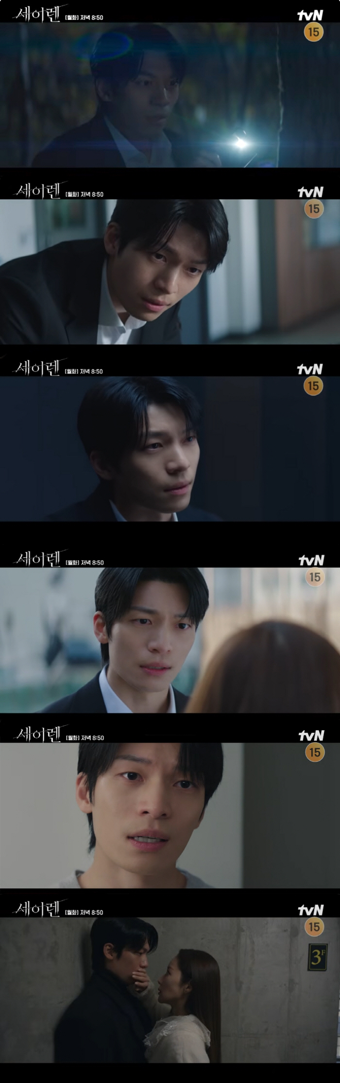 '섹시 하준'에서 '순애보 하준'으로 진화..위하준 '세이렌'서 펼친 고밀도 멜로 열연