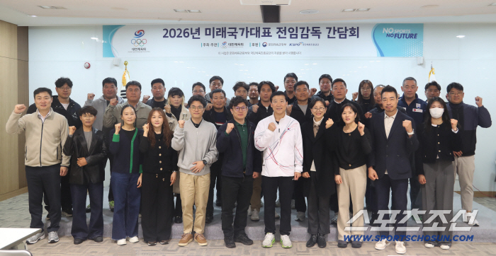 대한체육회 진천선수촌 '미래국가대표 전임감독' 간담회...김택수 촌장 "선수마음 움직이는 지도자 돼달라"[오피셜]