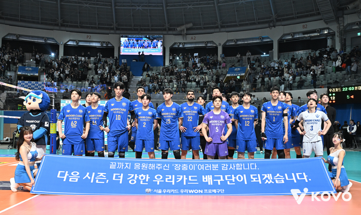 사진제공=한국배구연맹