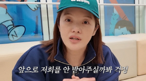 황보라 아들, 결국 '문센 블랙리스트' 됐다...