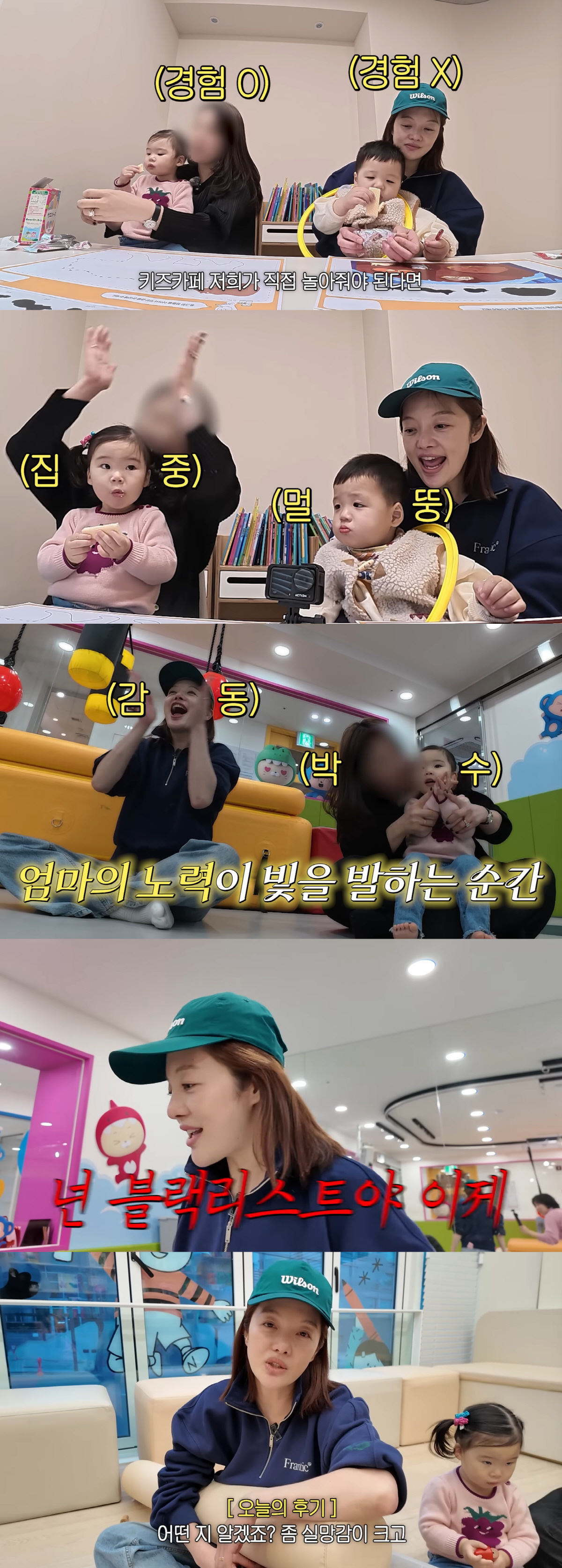 황보라 아들, 결국 '문센 블랙리스트' 됐다..."실망감 크다" 폭발