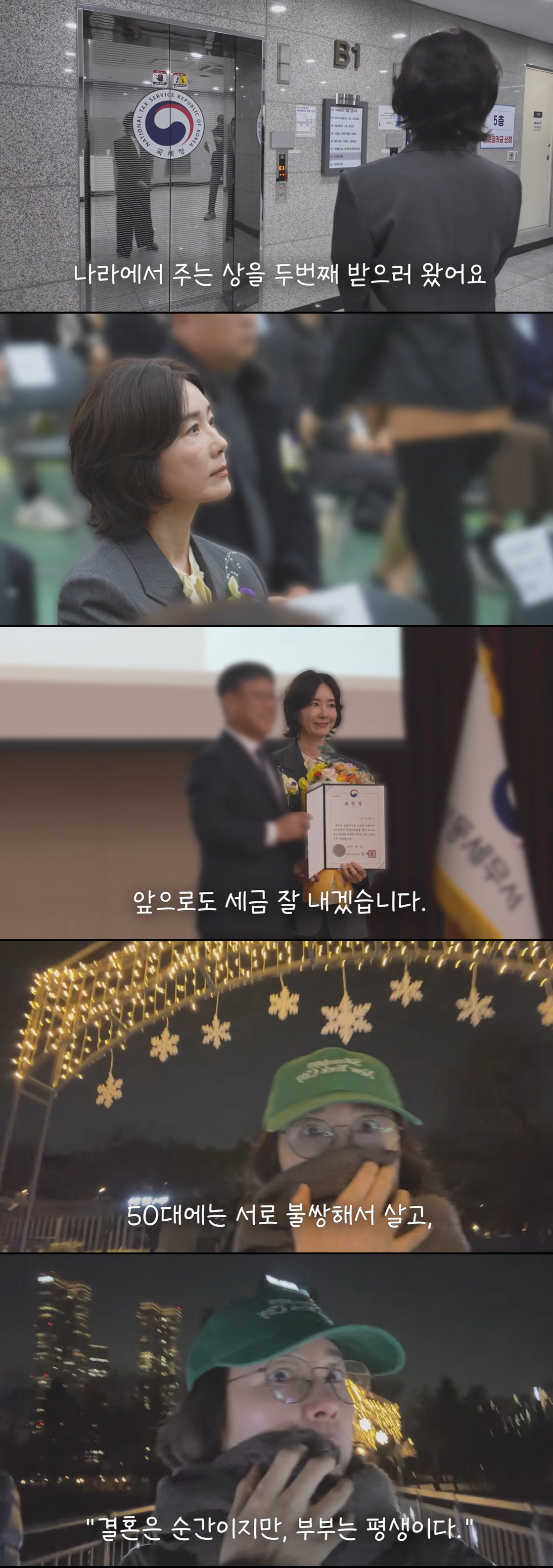 오연수 "♥손지창 불쌍해지려 해…50대는 불쌍해서 같이 산다"