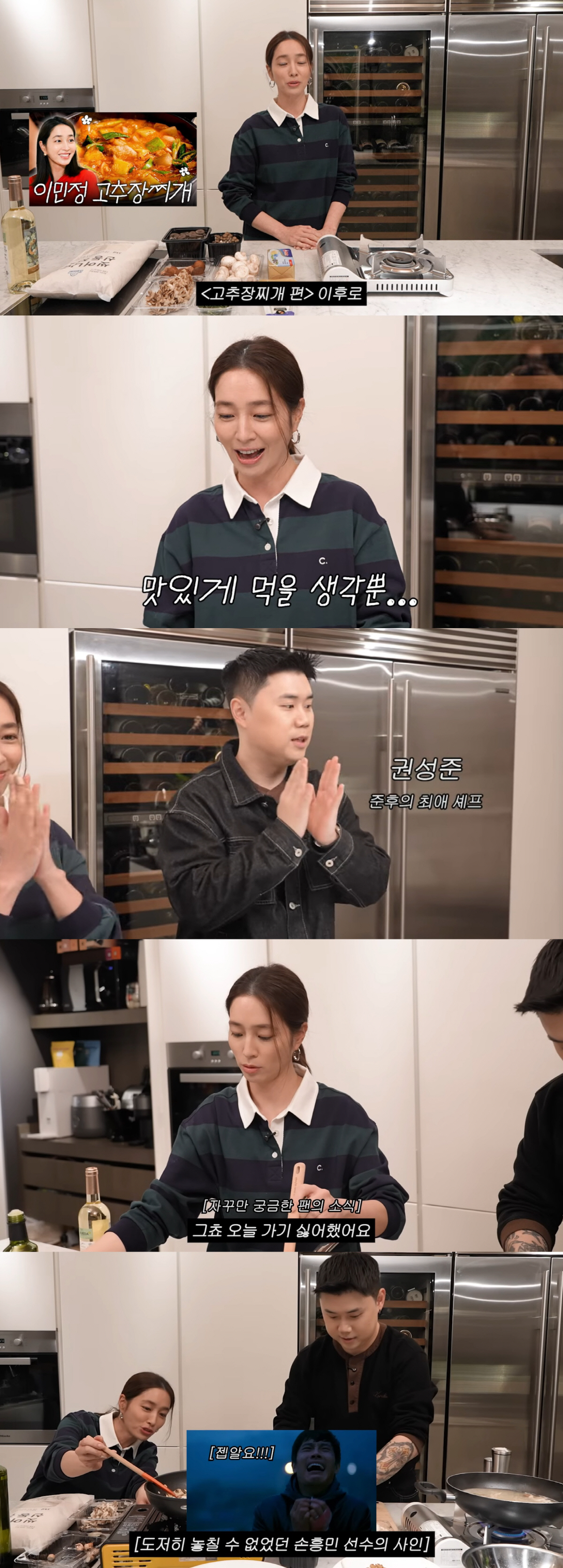 이민정, 11세 아들 때문에 난리..."학교서 전화 온다" 무슨 일?