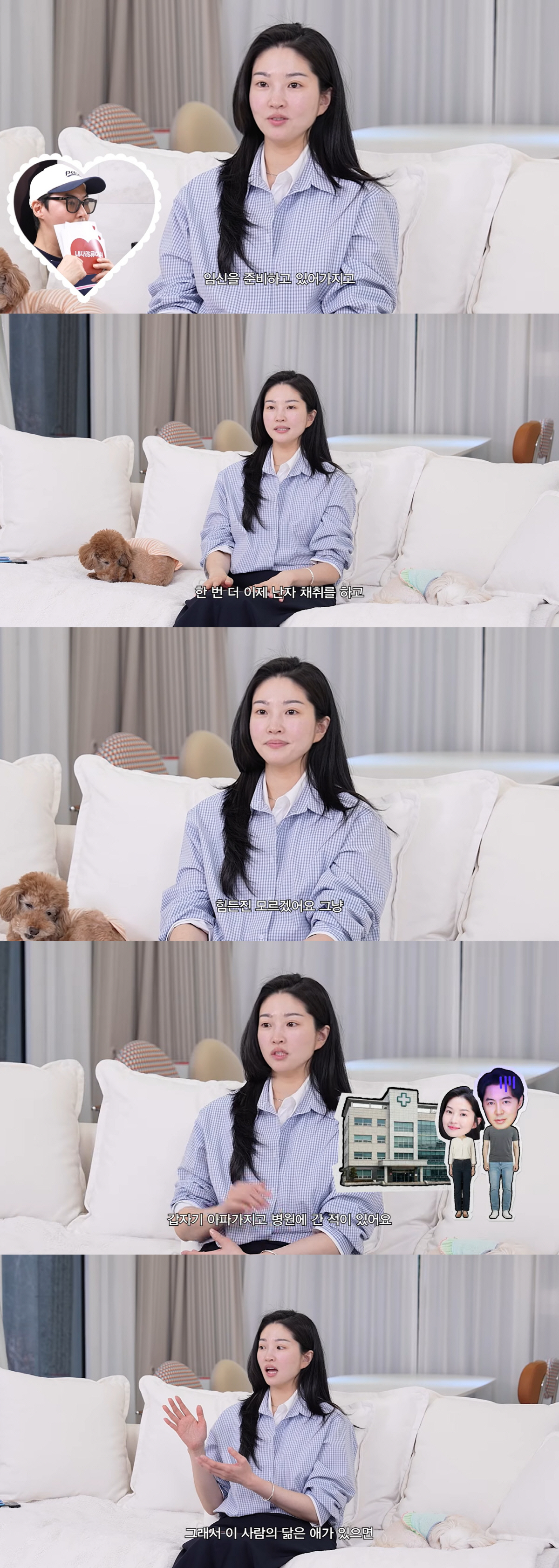 '전진♥' 류이서, '43세'에 시험관 도전 "남편 아프니 혼자 남겨질까 두려워"