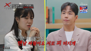 '투견부부' 남편, 이혼·아이 숨기고 결혼…"6개월간 면접 교섭도 안 해" 폭로 ('X의 사생활')