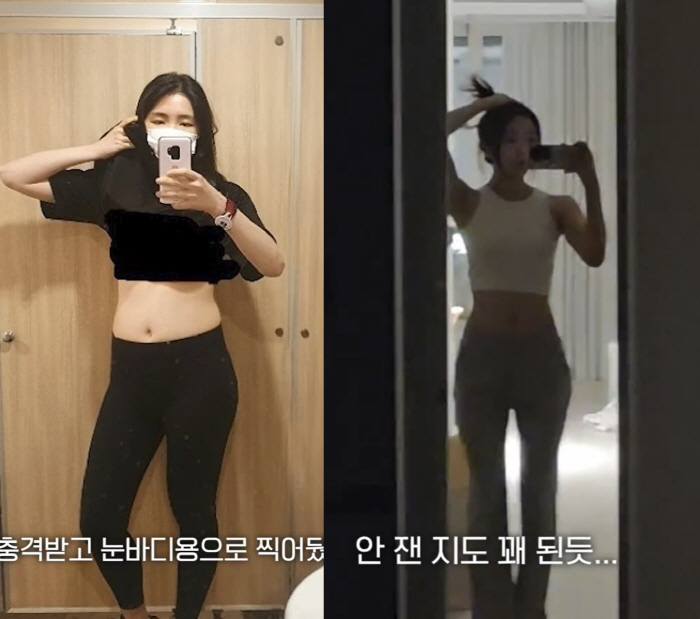 '70kg→50kg' 성해은, 확 달라진 눈바디 "통짜 몸매 탈출"