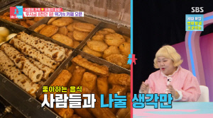 홍윤화♥김민기, 오뎅바 오픈 8개월만에 투자금 회수 "웨이팅 폭주" ('동상2')