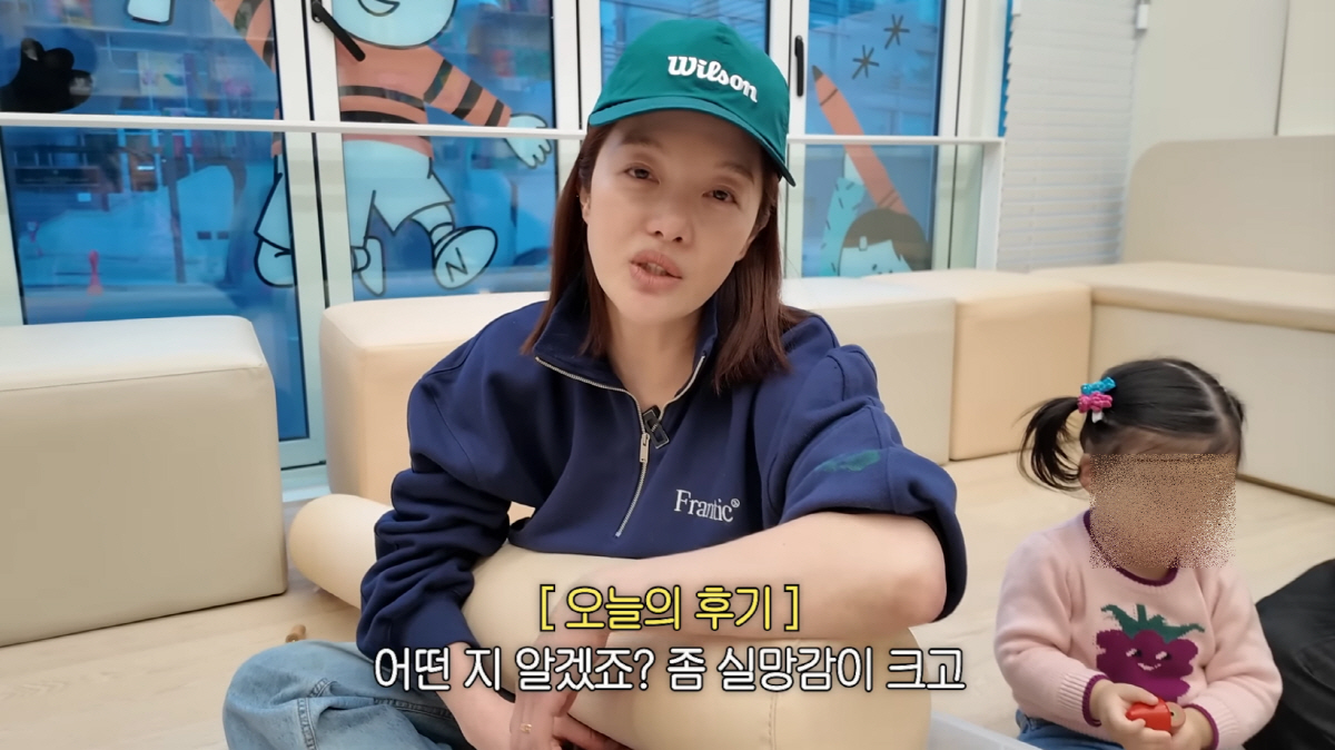 황보라 아들, 문센서 난장판..'블랙리스트' 찍히고 결국 사과