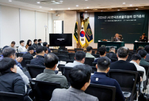 총회개최 KPGA, 올해 사업예산은 통과됐는데, 작년 사업결산이…